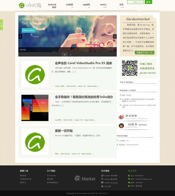 澳门6合开彩开奖 “最强春节档”的强劲势头能否延续？